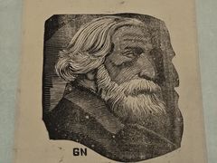 -广西壮族自治区博物馆