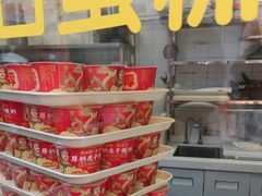 -味多美蛋糕(金顶街店)