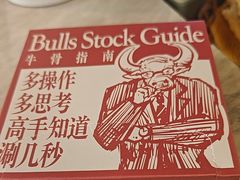 -三头牛·潮汕牛肉生蚝火锅 (夏湾店)