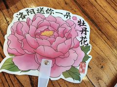 -老雒阳面馆·水席(定鼎门店)