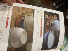 -民信老铺(华盖路店)