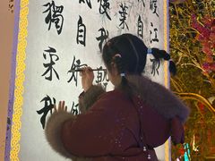 -中国翰园碑林