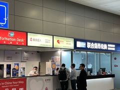 -漫游超人出国WiFi(上海浦东国际机场店)