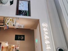 -吕氏疙瘩汤·海鲜新鲁菜(凯德mall新都心店)