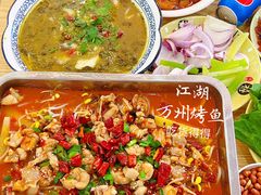 -江湖万州烤鱼(王子美食城)
