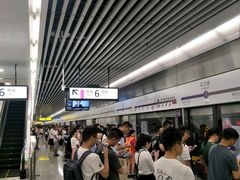 -红土地(地铁站)