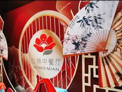 -红棉中餐厅·广州海航威斯汀酒店