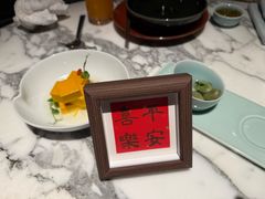 -湖滨28中餐厅·西湖宴·杭州君悦酒店