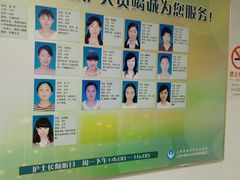 -上海市普陀区中心医院