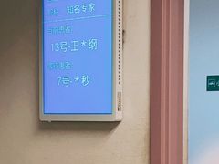 -首都医科大学附属北京友谊医院(西城院区)