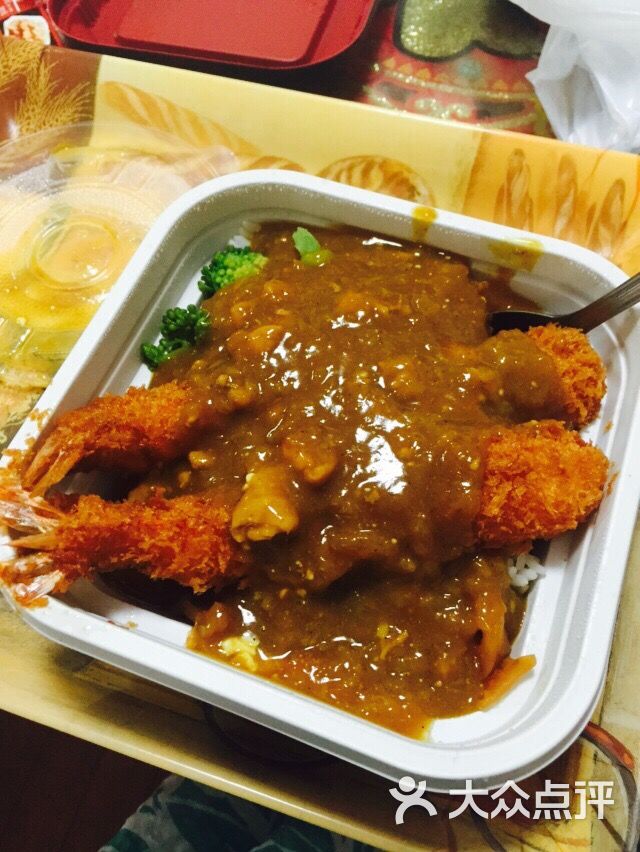 炸虾咖喱饭