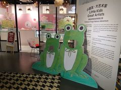 -UCCA Kids 儿童美育