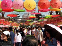 -西安汉城湖景区