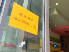 -光明邨大酒家(汇阳广场店)