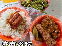 -咱家王新国把子肉(县东巷店)