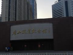 -唐山抗震纪念碑广场