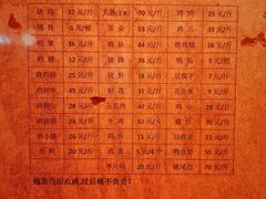 -土门八珍烤鸡腊味店(土门老店)