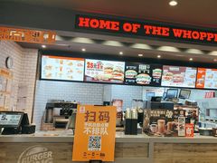 -汉堡王(砂之船奥莱店)
