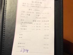 -芜湖金鹰尚美酒店