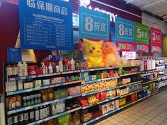 -大润发(花都店)
