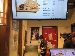 -粉粉乐鲷鱼烧(美罗城店)