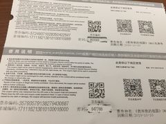 -万达影城(常熟IMAX店)