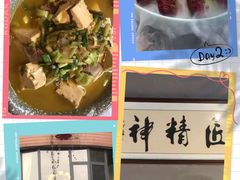 -马头巷·食景园(苏州总店)