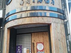 门面-千代武日本料理(爱建店)
