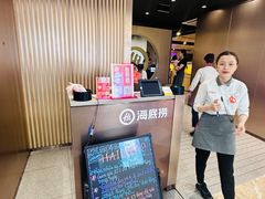 -海底捞(胡志明店)