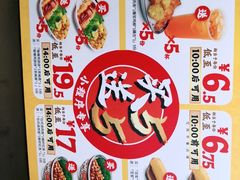 -和合谷(百荣店)