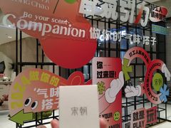 -杭州平安悦坊 PAFC LIVING