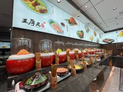 大堂-王厚元饺子·辽菜(浑南店)