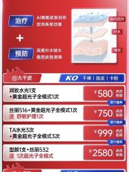 -深圳艺星医疗美容医院