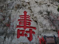 -青州市云门山风景区