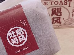 -好利来(欧尚广场店)