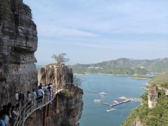 -易水湖景区