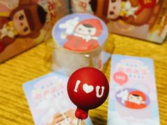 -好利来(四季青店)