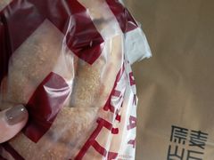 -原麦山丘(天虹店)
