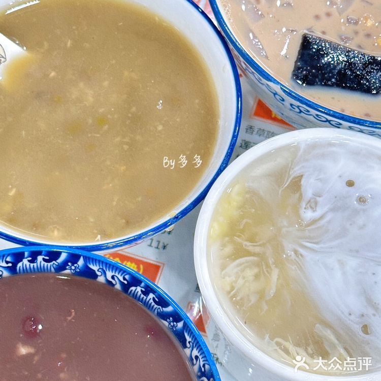 AMAZING❗️低至3.9的传统糖水，还要什么自行车❓