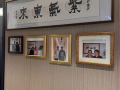 -沙田轩(古北店)