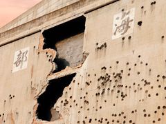 -上海四行仓库抗战纪念馆