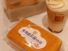 -奈雪的茶(天河城店)