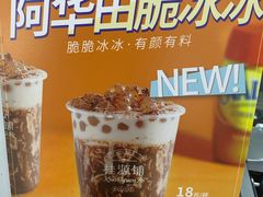 -桂桂茶(恒基名人店)