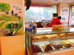 -长发西饼(道前店)