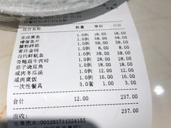 -王记姚家味·地道苏帮菜(凤凰街店)