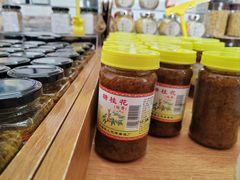 -苏州市吴中区光福窑上花果蜜饯厂