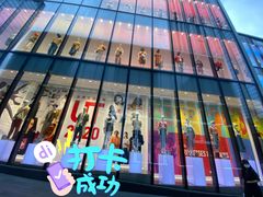 -优衣库(深圳万象天地旗舰店)