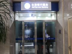 -上海银行(金汇路支行)