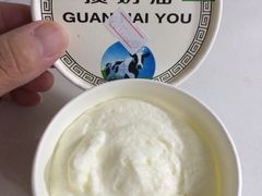 掼奶油-老大昌(淮海中路店)