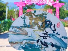 -北京凤凰岭